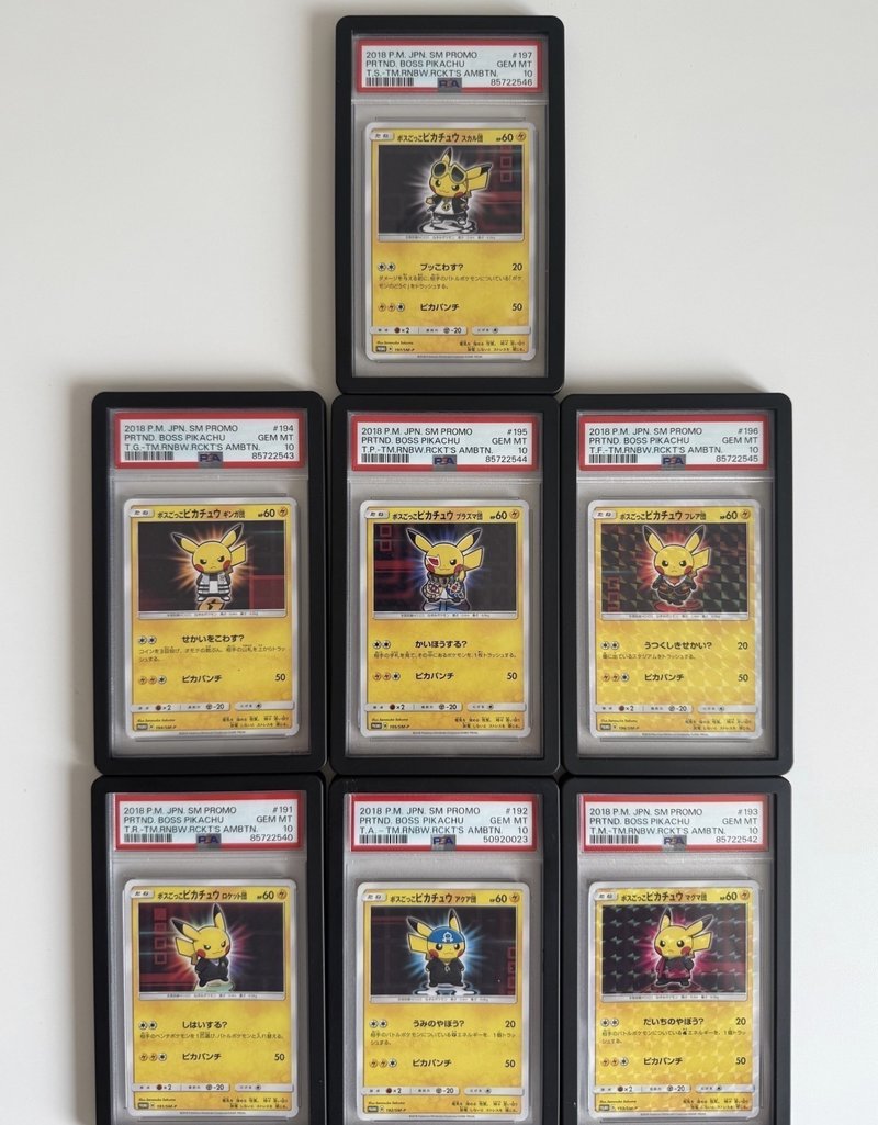Foto: Tradera Pokémon-karaktären Pikachu har sålts för mellan 62 000 och 90 000 kronor. Foto: Tradera Foto: Tradera Pokémon-karaktären Pikachu har sålts för mellan 62 000 och 90 000 kronor. Foto: Tradera